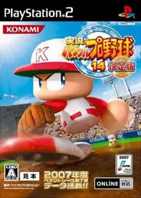 Jikkyou Powerful Pro Yakyuu 14 - Ketteiban (Japan) box cover front